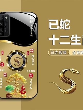 适用【荣耀X30Max】手机壳轻奢生肖定制福禄树防摔保护套#质量很好@DOU+上热门