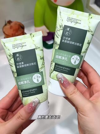 毛孔粗大爱出油,黑头粉刺多的姐妹,快试试这个叶绿素氨基酸细嫩洁面泥,深层清洁的同时带走毛孔脏东西,调节水油平衡,洗完小脸很清爽不拔干#洗面奶 #洁面乳 #温和清洁