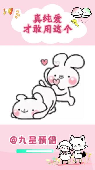 不爱回消息?#情侣 #九星情侣APP #不回消息