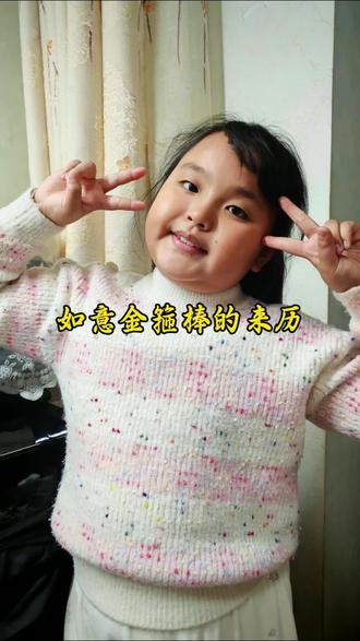 没有孙悟空的火眼金睛与通天本领,金箍棒不过是海底一块废铁;学习也是如此,只有沉下心打磨自身,才能让学到的知识变成“降妖伏魔”的利器。