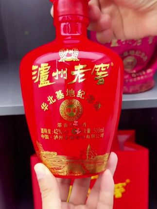 泸州老窖老酒华北基地浓香型白酒42 度500ml*2瓶 #泸州老窖 #白酒 #老酒 #好酒推荐