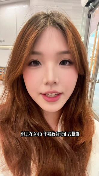 湖南财政经济学院 #大学 #本科 #高考报名 #志愿填报