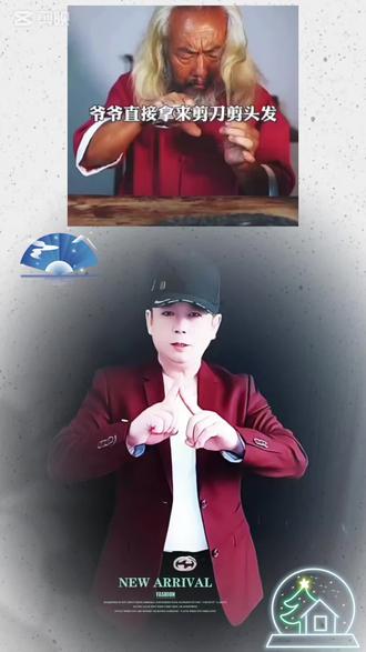 #手势舞 #人间烟火 #关爱老人 #幼儿手指游戏 #内容启发搜索 @DOU+小助手 @DOU+上热门 @🍀龙腾九州【手势舞】