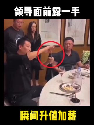 教你一招 #魔术教学