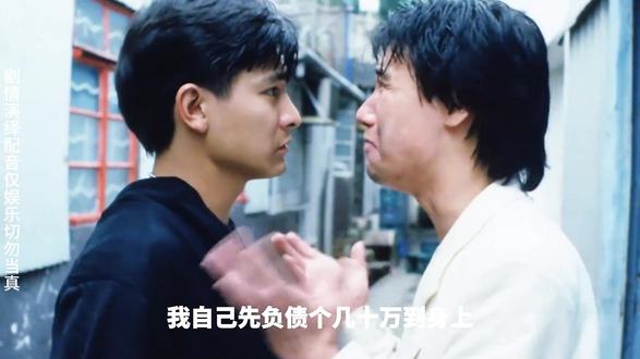 旺角卡门之沙漠卖雨衣#旺角卡门 #经典港片名场面