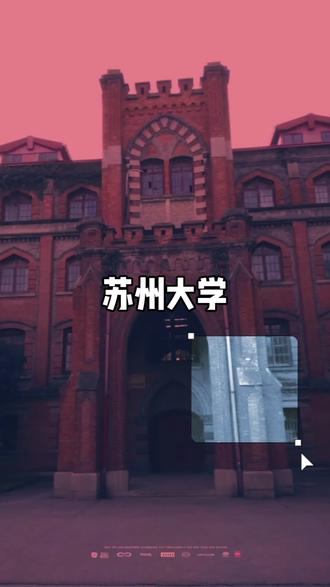 张雪峰推荐的一所211大学
张雪峰老师曾经在直播间里面透露,有一所211高校的性价比非常高。这所211高校纳米学院毕业的学生,将来很好找工作,而且工资高,五年就能在新一线城市买房。
这所211高校就是苏州大学,推荐的学院以及专业是苏州大学纳米科学技术学院生物学专业。推荐这个学校以及专业,也有着充分的理由。
首先是苏州大学生物学专业有两个学院招生,分别是临床医学学院和纳米学院,考生要看清楚,是纳米学院里面的生物学专业,相对而言比较容易录取。
其次,生物学拥有多种类型发展方向,该学院研究生物医学工程材料方向,具有广阔的发展前景,将来主要从事医疗器械研发工作。
从苏州大学纳米纳米科学技术学院毕业后,可以直接到苏州纳米材料产业园工作,这里面有大量上市企业,能提供充足工作岗位,毕业生就业以及工薪资都没有问题。
当然,这里面必须要指出的是,张雪峰老师这里指的是考研阶段选择学校以及专业。相对而言,苏州大学纳米学院性价比高,没有那么激烈。
高考填报志愿阶段是否能报考苏州大学,还需要根据具体情况来决定。苏州大学作为一所综合性高校,设有37个学院(部),开设132个本科专业。
苏州大学在全国各个省市都进行招生,依靠着雄厚的财政实力,发展速度确实很快,整体来说确实具有性价比,但也并非是132个本科专业全部值得报考。