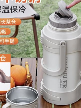 #电热水壶 #水壶 大容量保温壶316不锈钢工地大号保温杯户外便携手提车载旅行水壶#保湿壶 #车载水壶 #保湿杯