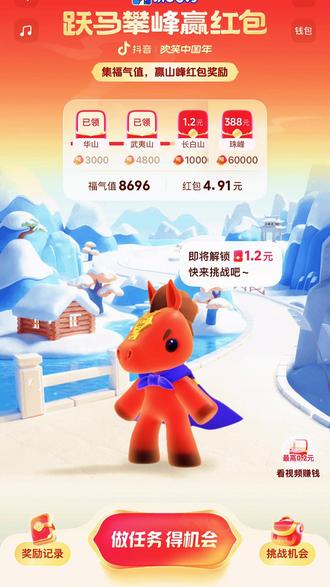 两天干到8千5,手快废了🤯#跃马攀登