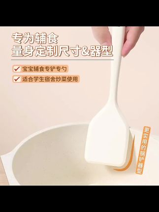 拜格迷你硅胶铲套装家用厨房小号铲勺烘焙婴儿宝宝辅食不粘锅专用#硅胶铲套装 #铲勺 #家用硅胶铲 #硅胶铲推荐 #厨房硅胶铲