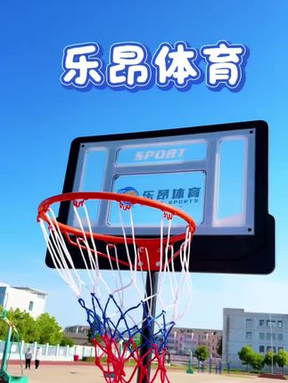 【暑假礼物】儿童家用可升降篮球架移动方便户外院子标准7号球篮筐#儿童家用可升降篮球架#移动方便#户外院子必备#标准7号球篮筐#运动好物推荐