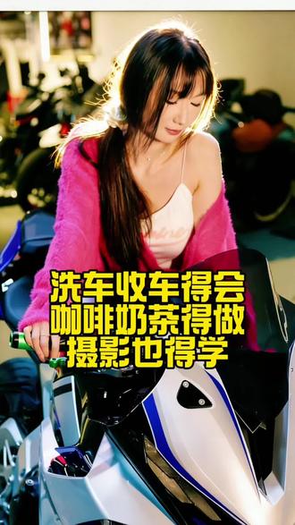 @🏍️机猫车库「富贵」 一个不会拍照骗的二手车贩子不是一个好演员#机车摄影 #美女写真 #女骑 #机猫摩托俱乐部 #身兼多职