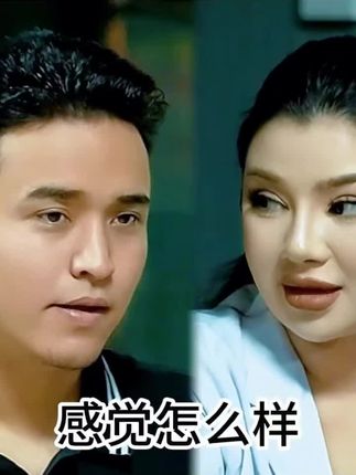 #我要上热们