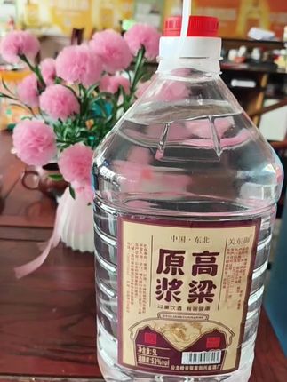 #酒文化 #品酒品人生 #白酒 #酒友