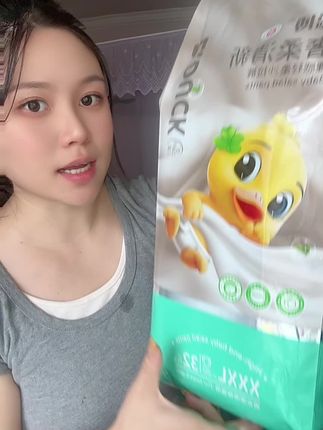 纸尿裤真的是养娃最大得消耗品,性价比嘎嘎高!勤换咱也不心疼啊,薄薄的一片能兜住一晚上的#母婴好物 #好物分享 #宝妈分享 #萌娃必备屁粮 #强烈推荐