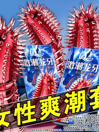 狼牙尖刺大颗粒 #提升幸福感好物 #夫妻日常 #情侣 #避孕科普 #好物推荐🔥
