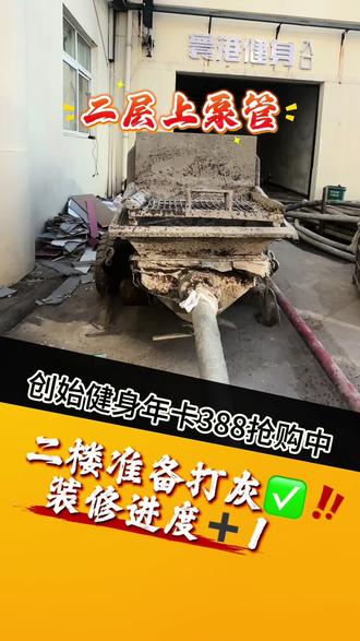 创始会员年卡数量不多,点击左下角链接抓紧抢#健身 #同城健身 #秦皇岛健身房