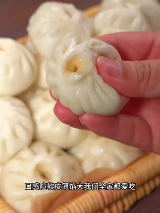 皮薄馅大的鲜肉小笼包,早餐加热即食#鲜肉小笼包 #早餐 #随时随地标记一下