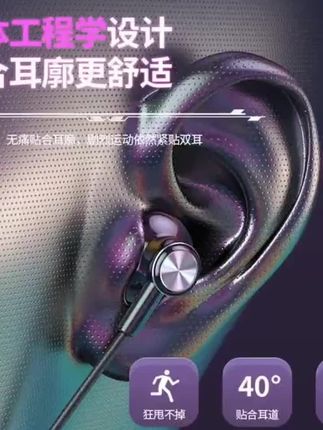 【升级高配版】无线蓝牙挂脖耳机K歌直播降噪金属质感带麦克风#蓝牙耳机