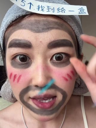 强烈建议所有单眼皮肿眼泡内双的姐妹快试试这个#双眼皮贴 ~你会回来感谢我的!#内双肿眼泡 #眼妆 #美妆百万新星计划 #动动手就贴出双眼皮