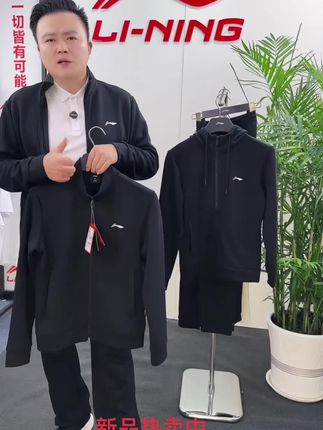 成年男士的秋冬外套,简约大气又百搭!#开衫外套 #性价比超高 #专柜品质 #穿出自己的风格 #好物推荐🔥