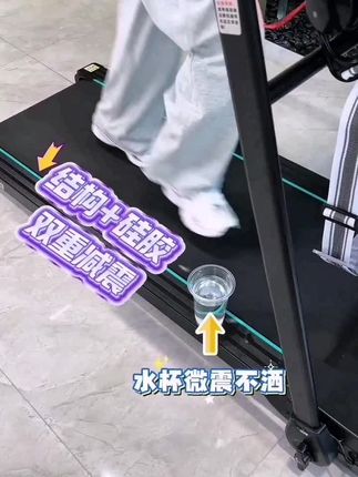 海斯曼M2家用跑步机折叠静音质保减震健身器材运动免安装#跑步机#健身器材#好物推荐