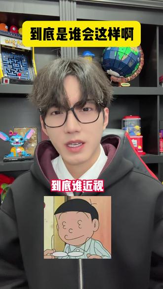 到底谁会这样啊#内容过于真实 #还原 #精神状态belike #抽象