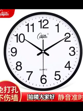 Compas/康巴絲康巴丝静音石英钟大气客厅卧室挂表时尚家用圆形