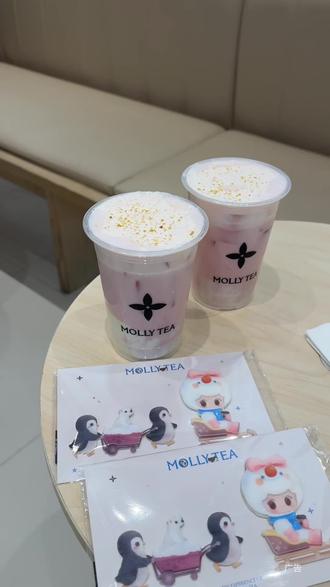 茉莉芭乐奶皮子是什么神仙单品!好好喝#茉莉奶白 #茉莉奶白东方摩登茶 #茉莉奶白芭乐心愿杯 #茉莉奶白茉莉芭乐奶皮子