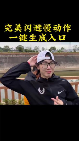 完美闪避慢动作一键剪辑教程#好一个完美闪避#剪映#变速卡点慢动作#四大印度完美闪避#印度完美闪避,视频慢动作卡点的教程,好一个完美闪避怎么火的,印度3a大作,完美闪避,完美丝滑闪避,转身卡点慢动作剪辑教学,转身卡点慢动作hgm