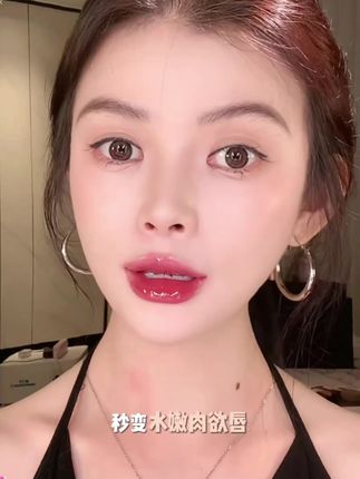 这丰唇蜜真的有点润得离谱了吧!干唇看了真的走不动道啊~ #唇蜜推荐 #嘟嘟唇#唇蜜 #美妆 #口红 #口红试色