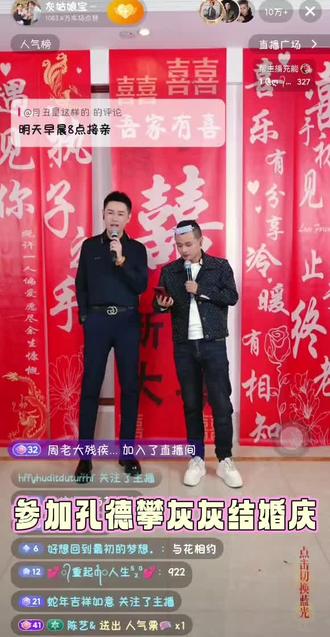 @农村幺哥(3月28大舞台紫云站) 正能量的人走哪都是压轴嘉宾🫰