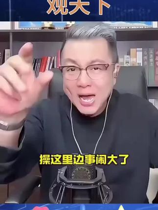 钛珐琅炒锅