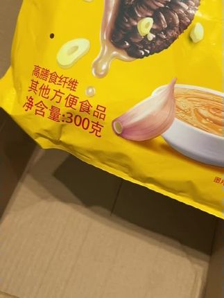老北京麻酱毛肚,做你追剧宵夜好伙伴 #美味爆肚 #口感香脆 #真牛肚制 #方便解馋