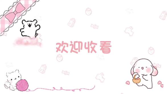 #听潮阁姜添 #姜添二创 #二次元 #虚拟偶像 #T.姜添 依旧日常好听好听!评论区想发不好言论的人管好你的嘴哦~欢迎小甜饼们(比心)