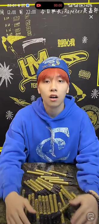 3.28结束#吴嘉轩 #rapeter