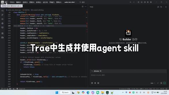 生成并使用agent skill. #agent #skills #vibecoding #ai编码