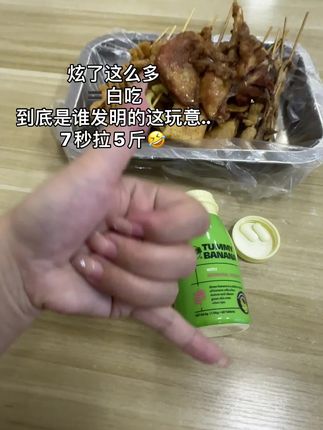 #亲测分享  经常这来点那炫点的备上baby同款的澳洲#清清片  #拉不出来怎么办