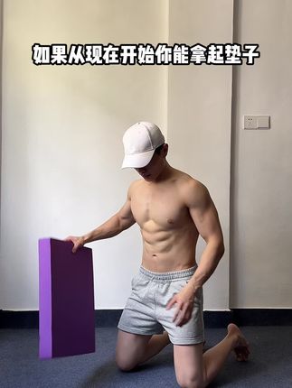 肚子大小肚子突出,你就这样练。#瘦肚子#居家锻炼 #腹肌#马甲线