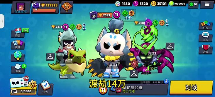 已找到上古视频😂
#荒野乱斗 #私服