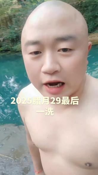 今年洗去所有尘埃,迎接2026马到成功一马当先