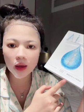 阿姨也在用的面膜,50多岁了皮肤比同岁人还好,海葡萄补水保湿面膜拍一发十盒啦,夏天出门皮肤容易晒伤,容易干燥起皮就要用补水面膜!#补水面膜 #好皮肤养出来 #补水保湿 #超级好用 #轻松拥有好皮肤