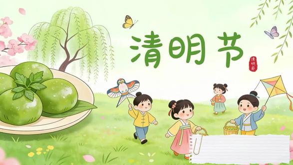 清明至,艾草香🌱
小萌娃变身 “小小美食家”,
和小伙伴一起动手做艾青饼/艾青饺,
面团在小手里变得柔软又可爱,
每一个成品,都是童年最珍贵的小欢喜。
这一口春天的味道,甜到了心底❤️