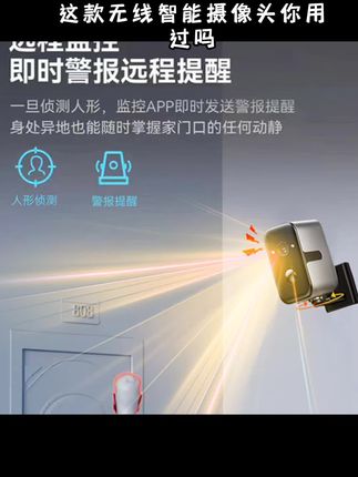 智能4G远程监控家用5G双频无线wifi室内外高清全彩夜视侦测摄像头#好物分享#上热门
