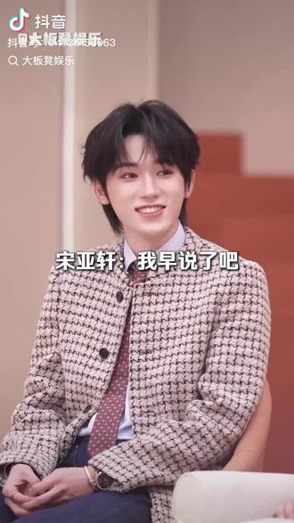 马哥还是太权威了#饭圈唠嗑 #幽默追星
