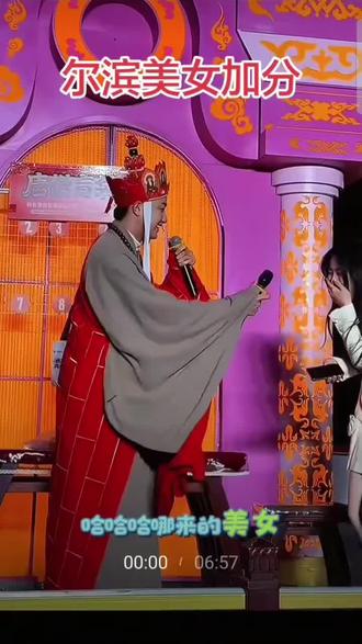 为什么尔滨美女是加分项呢?温柔甜美,才艺好,会打扮,身高好,长得好看,妥妥的满分 #闫东 #女儿国互动的游客越来越厉害了#女儿国舞台够胆你就来 #闫东