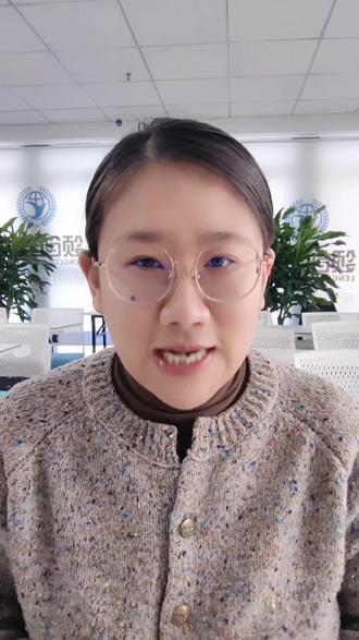 山东成人高考12月13号就会出录取结果,一定要了解清楚后再交学费!#成人高考 #成人高考学费 #成考学费怎么交 #成考录取