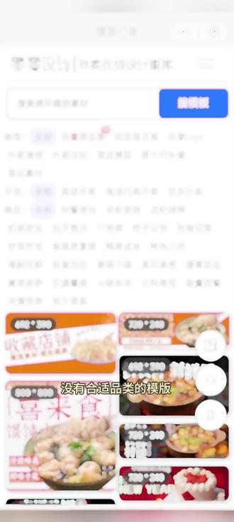 #创作者中心 #创作灵感 三个操作,带你解决所有品类模板难题#外卖设计 #餐饮外卖 #外卖头像