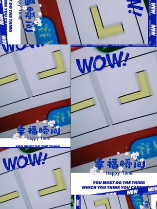 #四巧板
