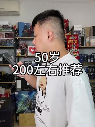 回复 @Le于助人的评论 这个就很实用。#剃须刀 #飞利浦剃须刀