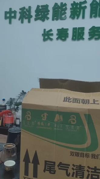 用事实说话,以客户为主、中科绿能(宝陆奔6号)鉴证实录,水陆两栖都能用……